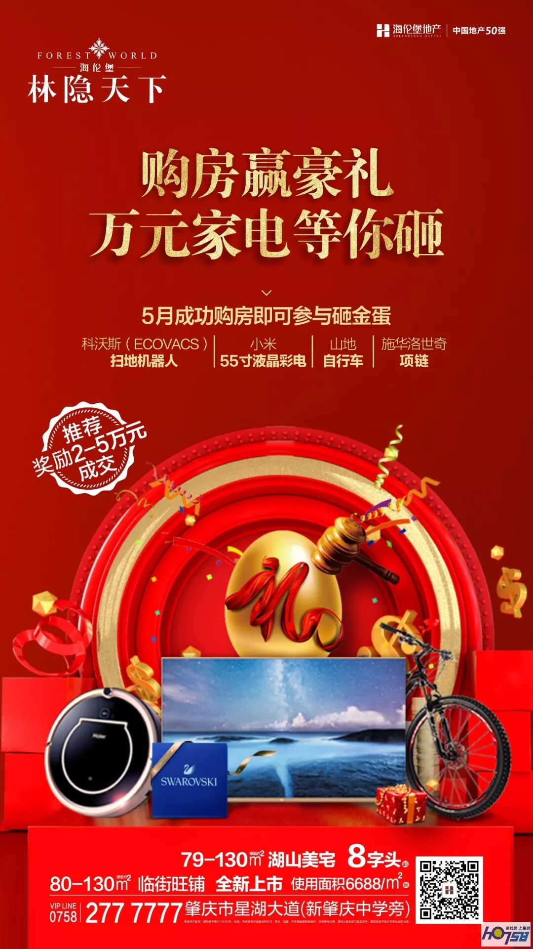 大事件来了!周末百份小龙虾免费送,带客更有施华诺世奇、纪梵希口红等豪华大礼,推