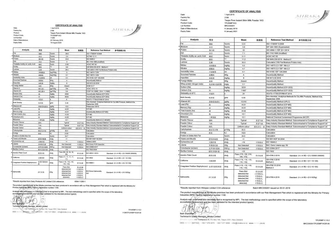 哪几款奶粉比较好喝一点,口味好喝的宝宝奶粉推荐