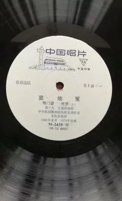 她一出生就被扔掉,4岁进戏班又被卖给人贩子,却成为唱响80年、影响三代人的女神