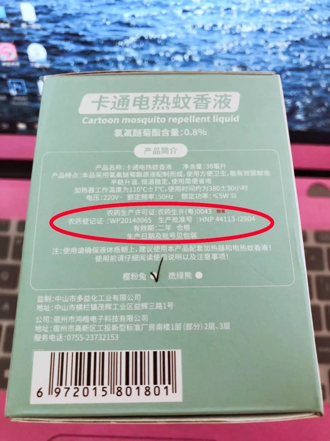 蚊香杀虫剂都扔掉吧,夏天消灭蚊子用蚊香还是杀虫剂