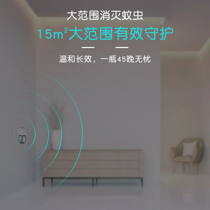 蚊香杀虫剂都扔掉吧,夏天消灭蚊子用蚊香还是杀虫剂