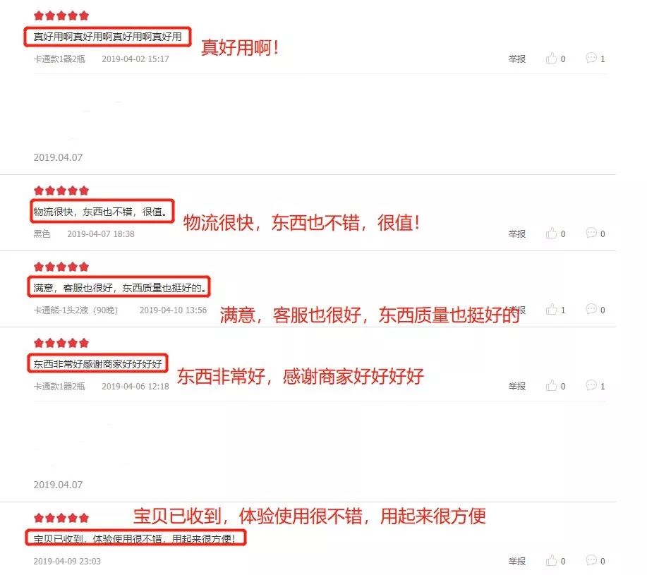 蚊香杀虫剂都扔掉吧,夏天消灭蚊子用蚊香还是杀虫剂