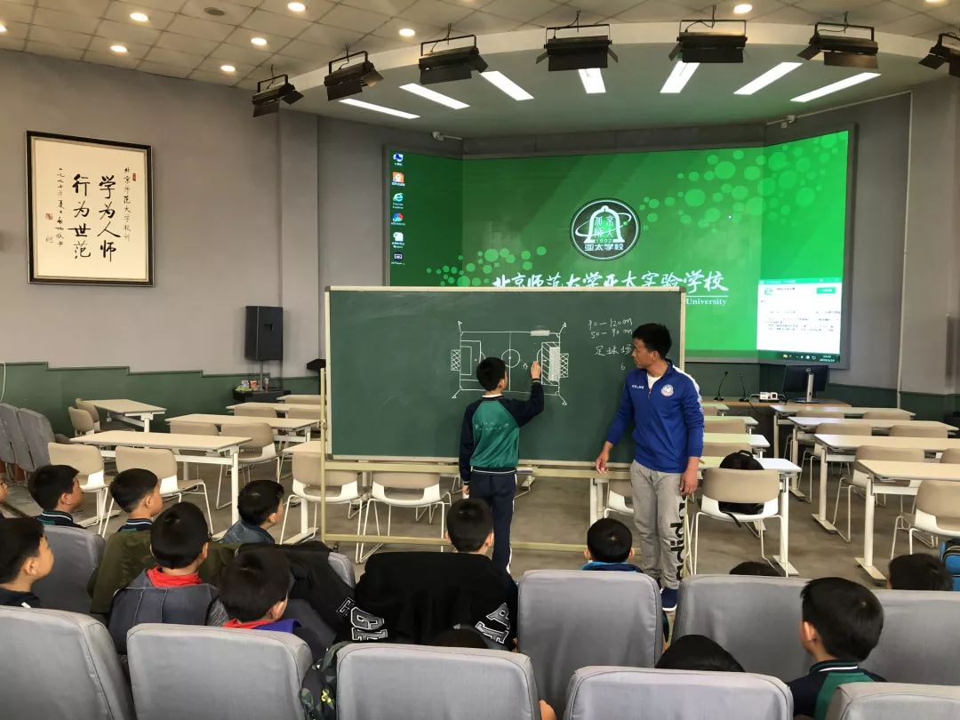 活动课程体育,足球活动课程