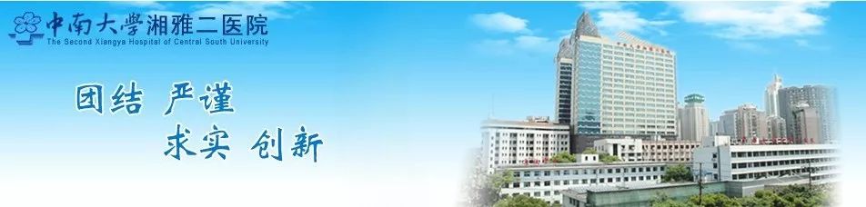 每日医健大事——2019年5月18日