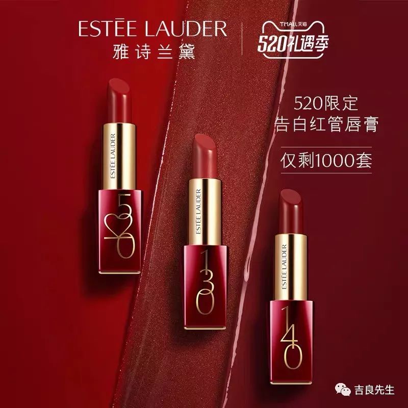 520你们知道送什么给对象吗,还没确定关系520送什么