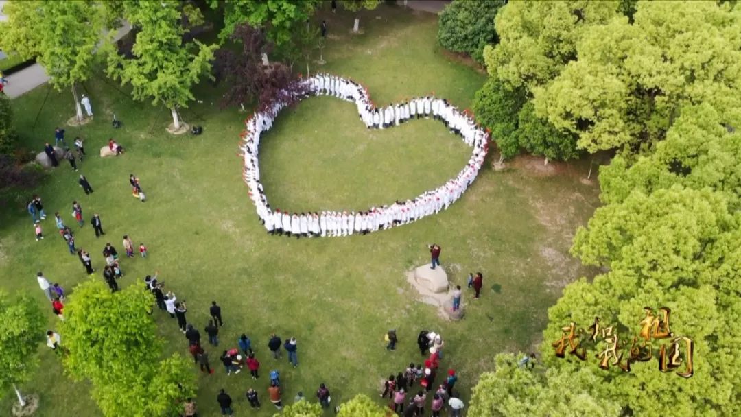海门市中医院《我和我的祖国》献礼祖国70华诞!