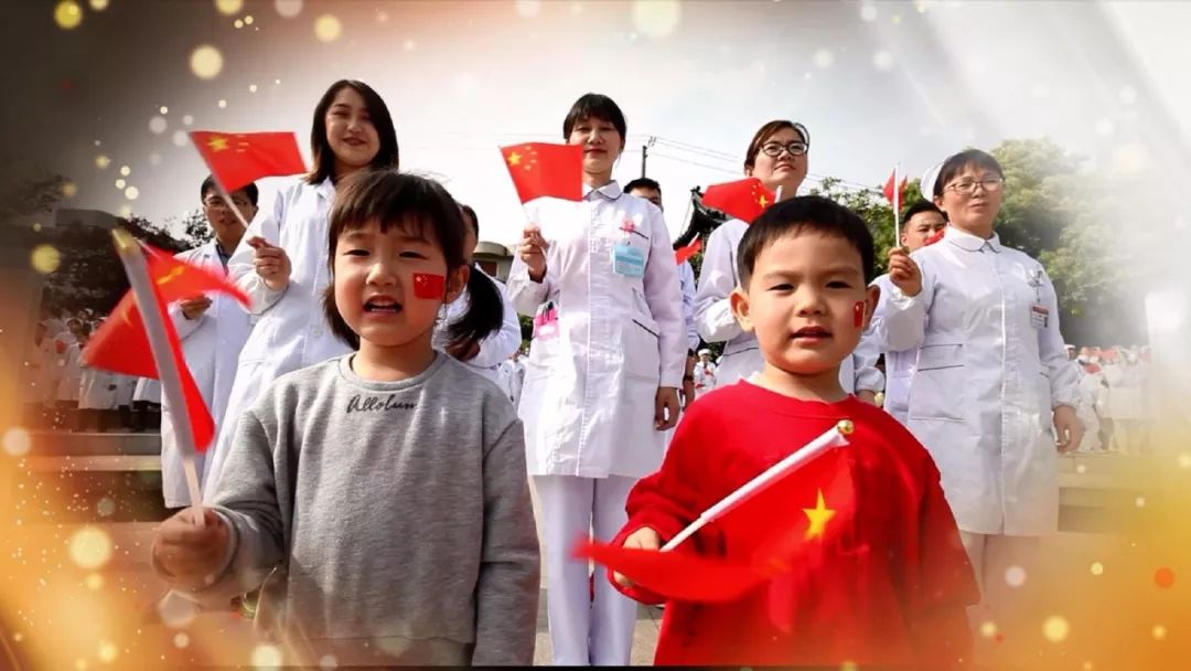 海门市中医院《我和我的祖国》献礼祖国70华诞！