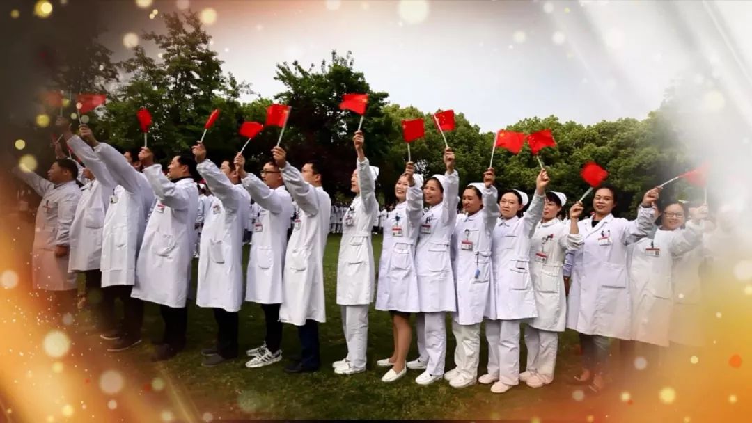 海门市中医院《我和我的祖国》献礼祖国70华诞！