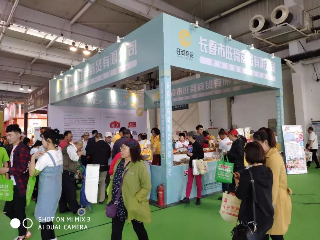 近期美食小吃加盟展览会,舌尖上的美味展会