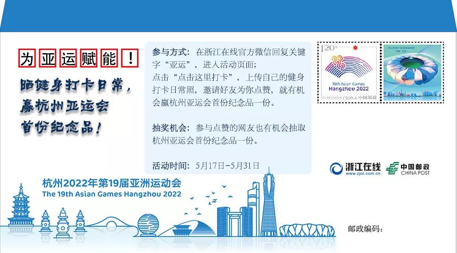 宁波网红舞蹈教师被杀,宁波网红舞蹈教师被害案