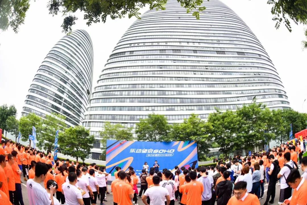 望京soho怎么样,会玩最新活动