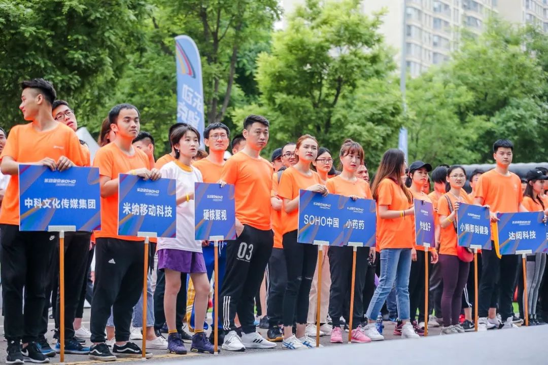 望京soho怎么样,会玩最新活动