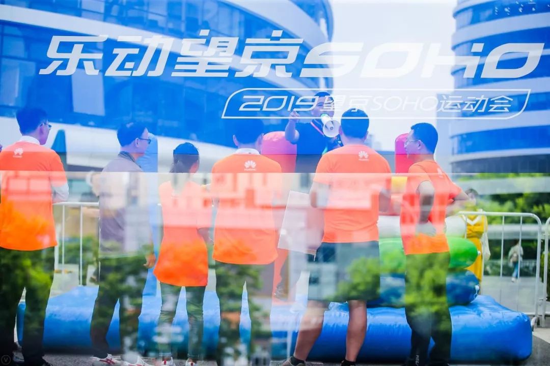 望京soho怎么样,会玩最新活动