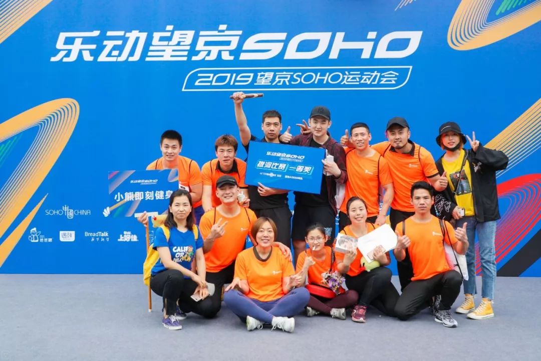 望京soho怎么样,会玩最新活动