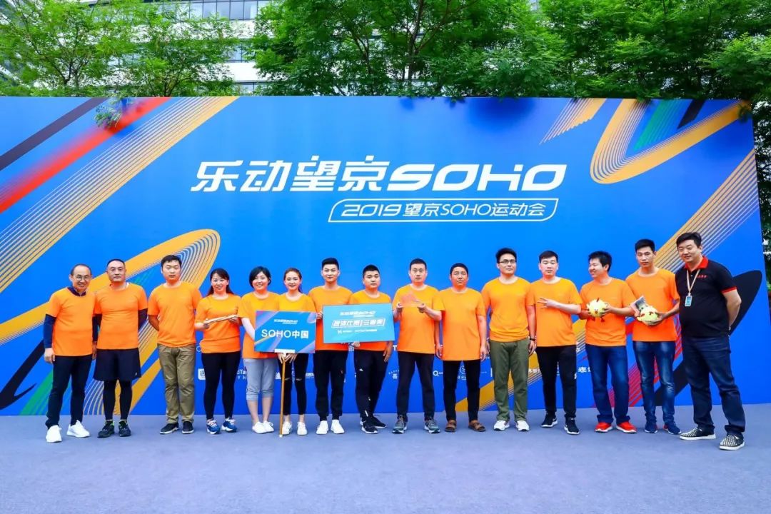 望京soho怎么样,会玩最新活动