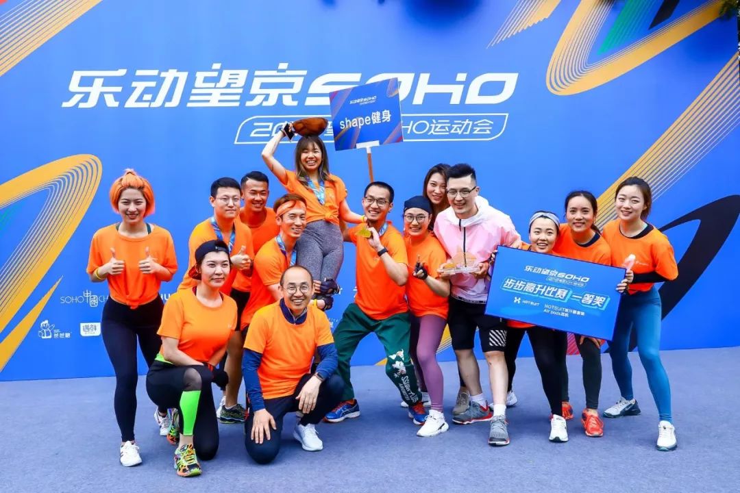 望京soho怎么样,会玩最新活动