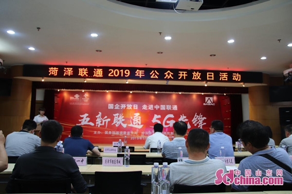 中国联通5g先锋,联通蓝十字5g