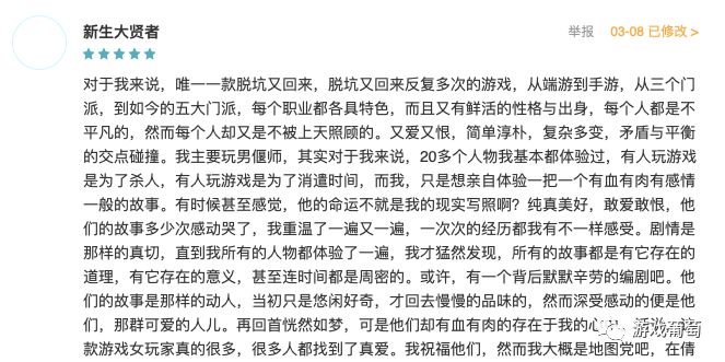 上市多年为何还能遥遥领先,mmo哪款最好