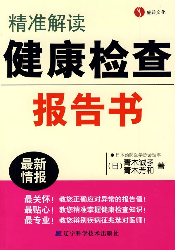 37种中药注射液不能乱用,新手必学的药品知识视频