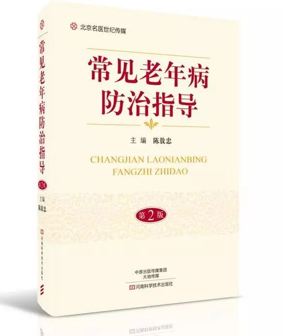 37种中药注射液不能乱用,新手必学的药品知识视频