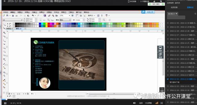 ps平面设计广告教程入门,零基础学广告设计要学多久呢