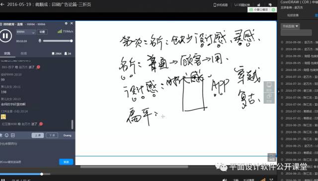ps平面设计广告教程入门,零基础学广告设计要学多久呢