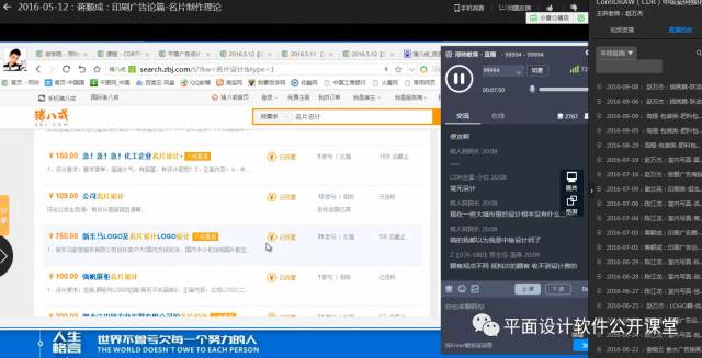 ps平面设计广告教程入门,零基础学广告设计要学多久呢