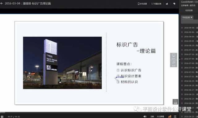 ps平面设计广告教程入门,零基础学广告设计要学多久呢