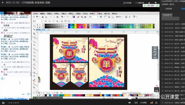 ps平面设计广告教程入门,零基础学广告设计要学多久呢