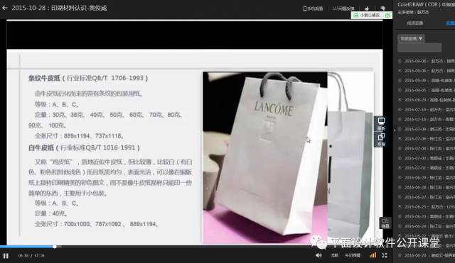 ps平面设计广告教程入门,零基础学广告设计要学多久呢