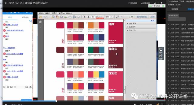 ps平面设计广告教程入门,零基础学广告设计要学多久呢
