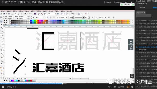 ps平面设计广告教程入门,零基础学广告设计要学多久呢
