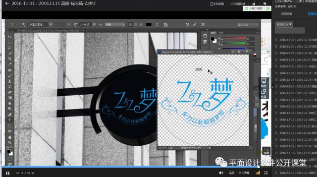 ps平面设计广告教程入门,零基础学广告设计要学多久呢