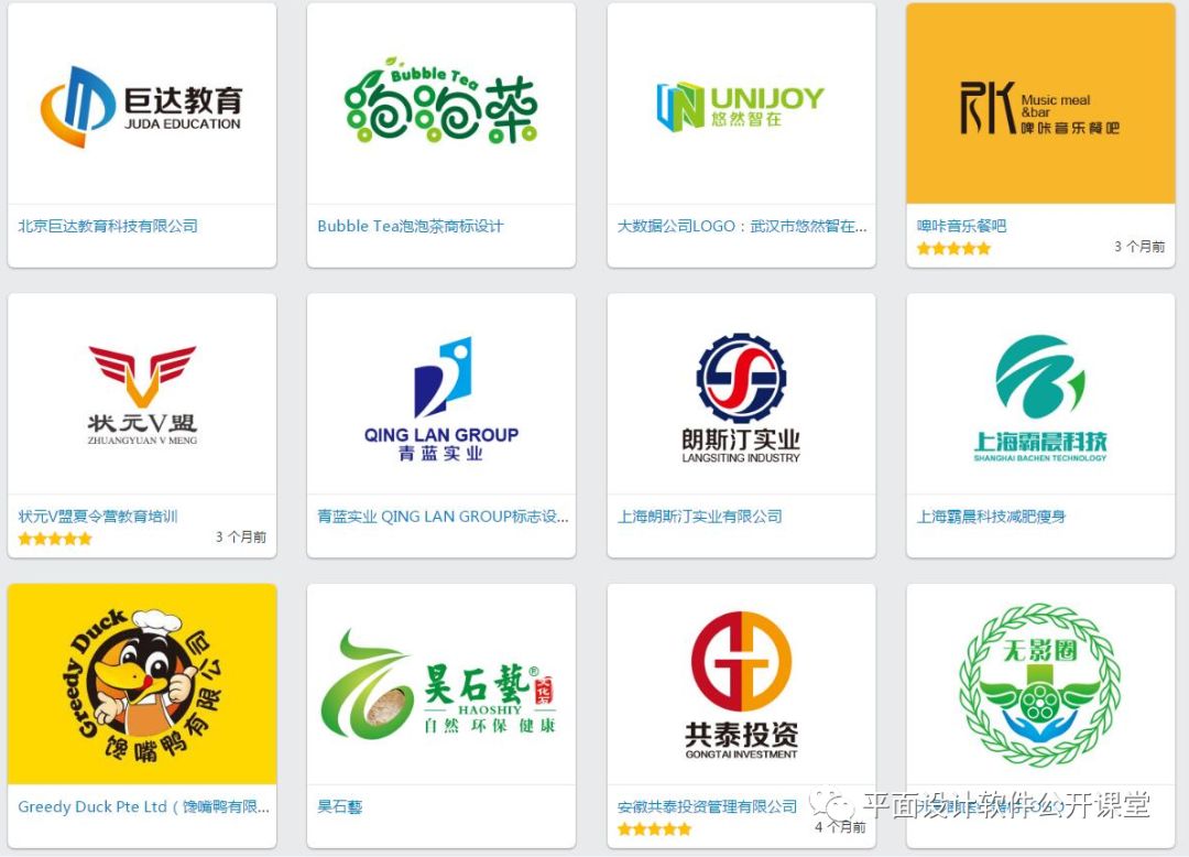 ps平面设计广告教程入门,零基础学广告设计要学多久呢