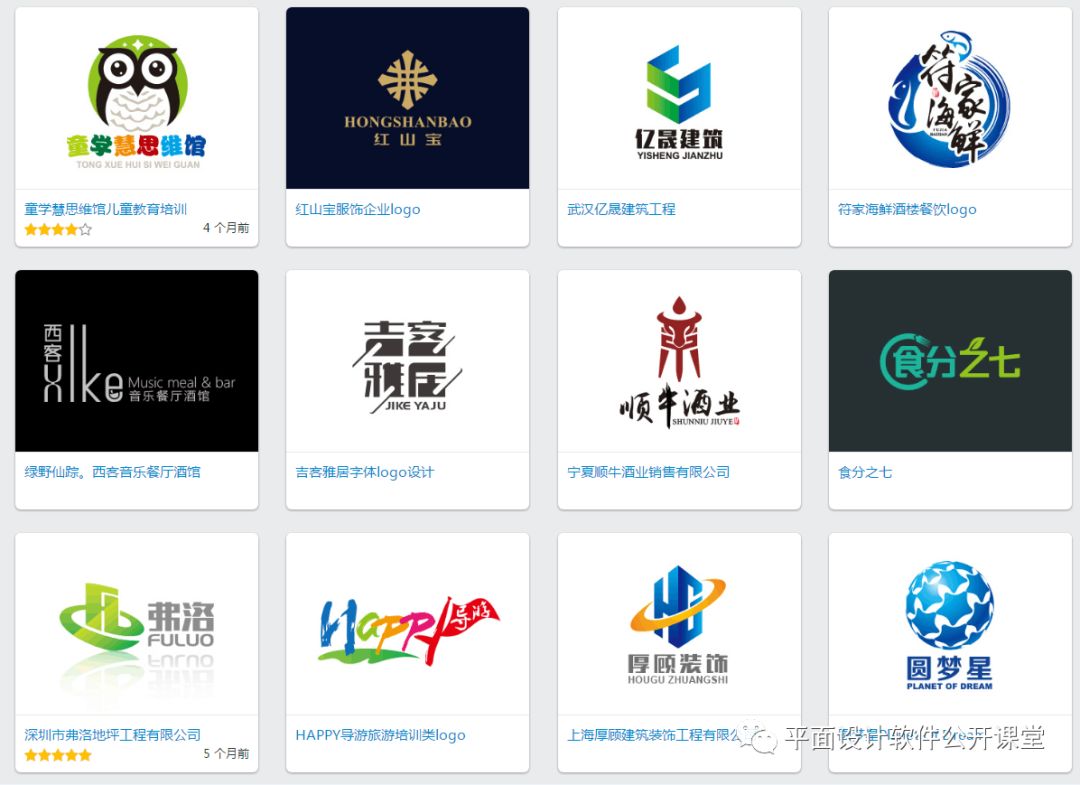 ps平面设计广告教程入门,零基础学广告设计要学多久呢