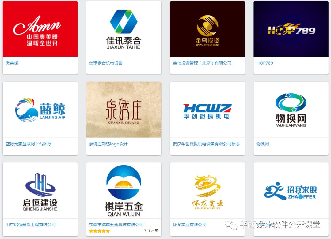 ps平面设计广告教程入门,零基础学广告设计要学多久呢