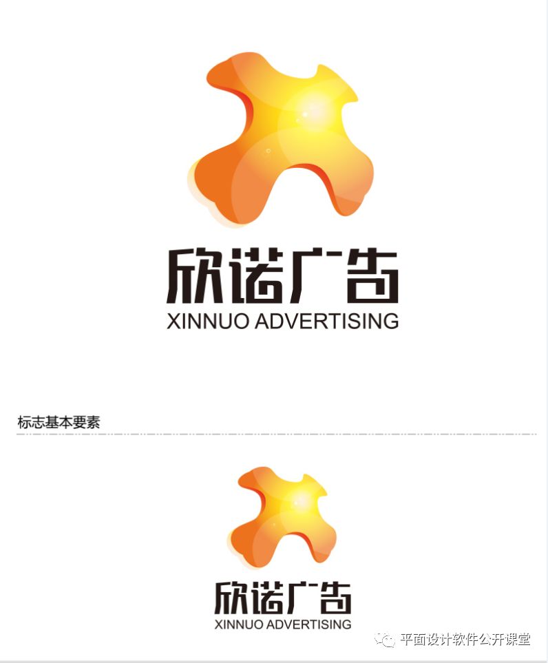 ps平面设计广告教程入门,零基础学广告设计要学多久呢