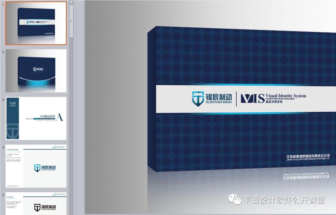 ps平面设计广告教程入门,零基础学广告设计要学多久呢