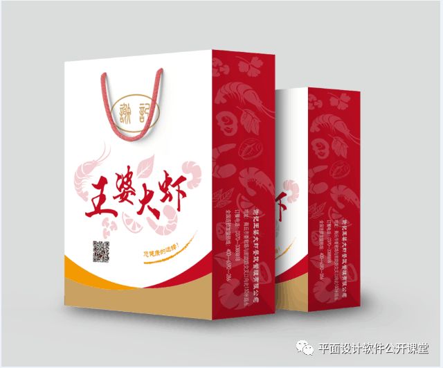 ps平面设计广告教程入门,零基础学广告设计要学多久呢