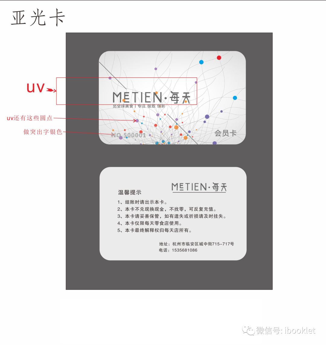 ps平面设计广告教程入门,零基础学广告设计要学多久呢