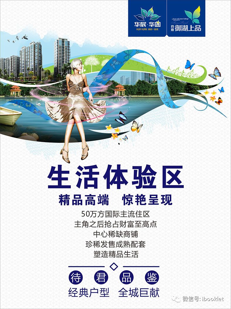 ps平面设计广告教程入门,零基础学广告设计要学多久呢