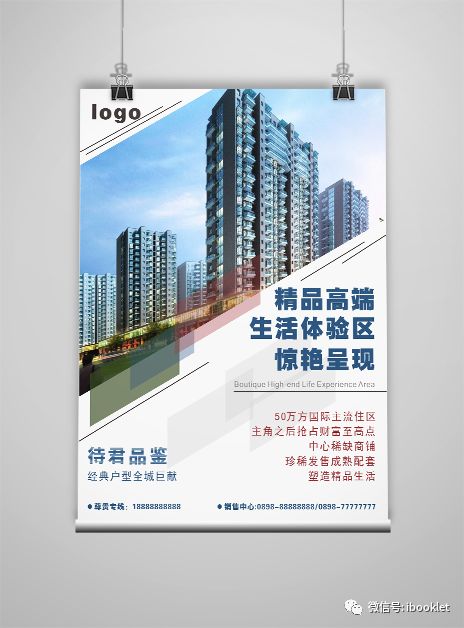 ps平面设计广告教程入门,零基础学广告设计要学多久呢