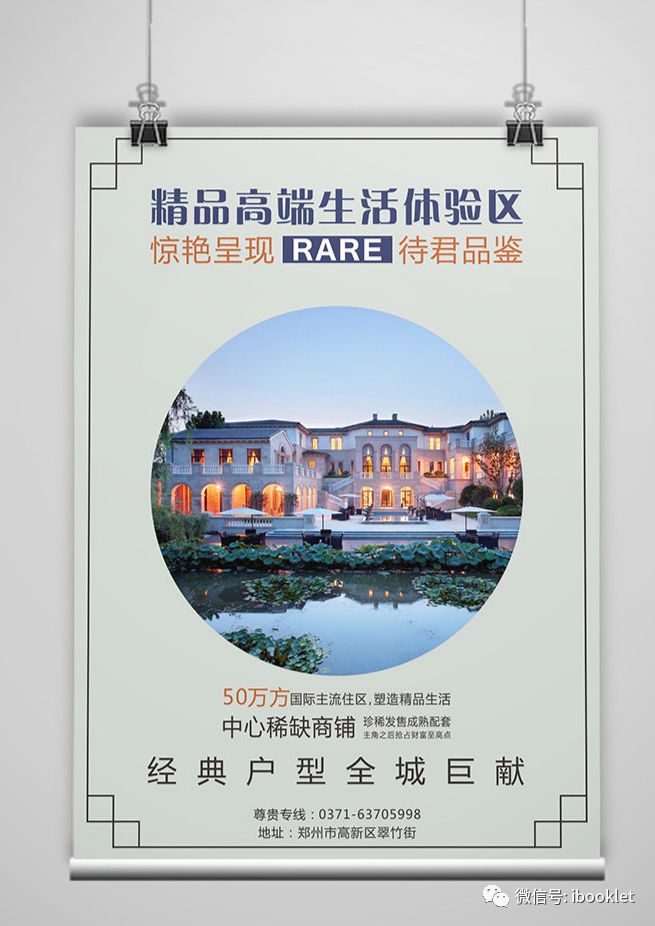 ps平面设计广告教程入门,零基础学广告设计要学多久呢