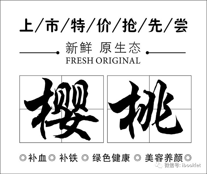 ps平面设计广告教程入门,零基础学广告设计要学多久呢