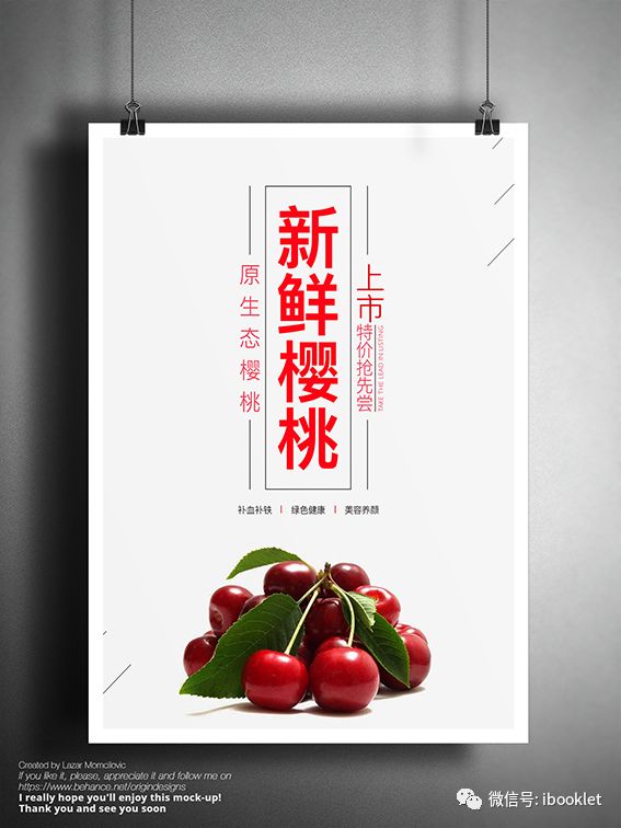 ps平面设计广告教程入门,零基础学广告设计要学多久呢