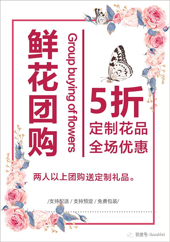 ps平面设计广告教程入门,零基础学广告设计要学多久呢