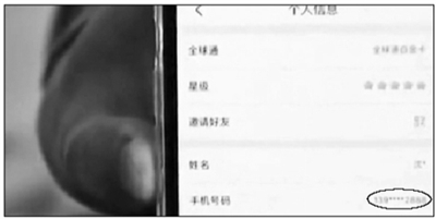 2万元买的手机号被电视剧“曝光”，每天接30个骚扰电话，机主欲起诉剧组