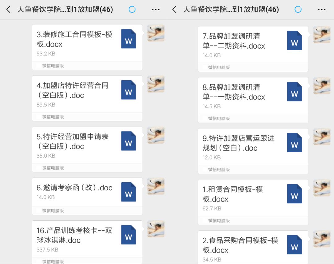 品牌做加盟需要先做两年直营吗,品牌要做几家直营店才能做加盟