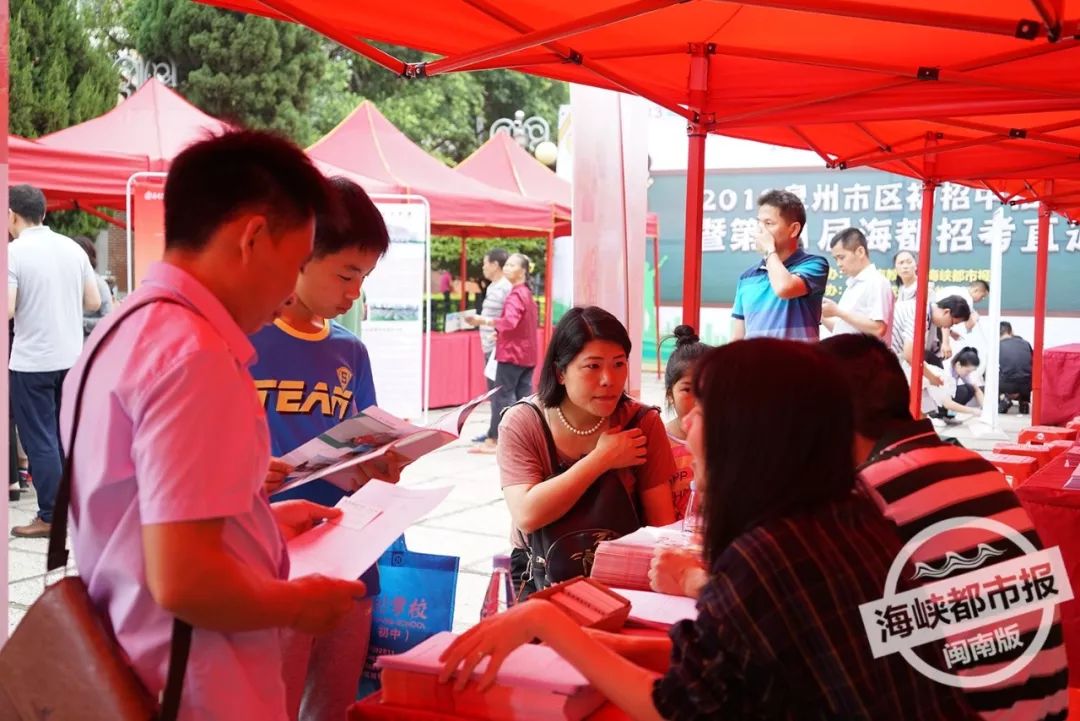 泉州一中和泉州五中校长,泉州五中新校长