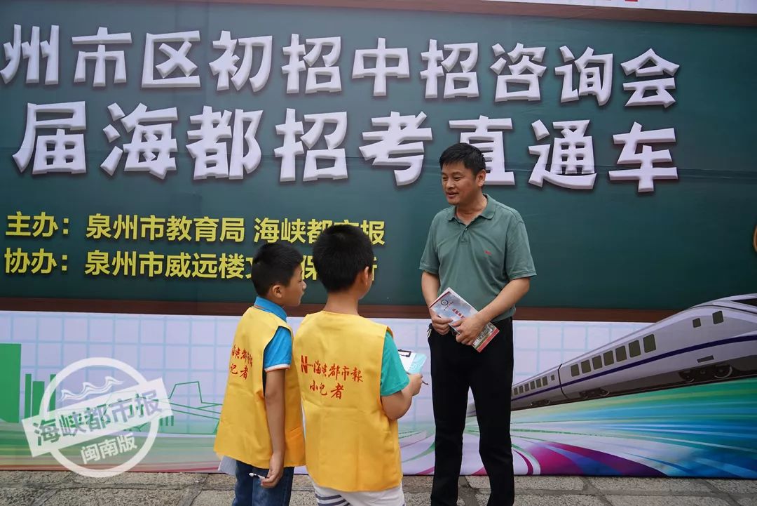 泉州一中和泉州五中校长,泉州五中新校长